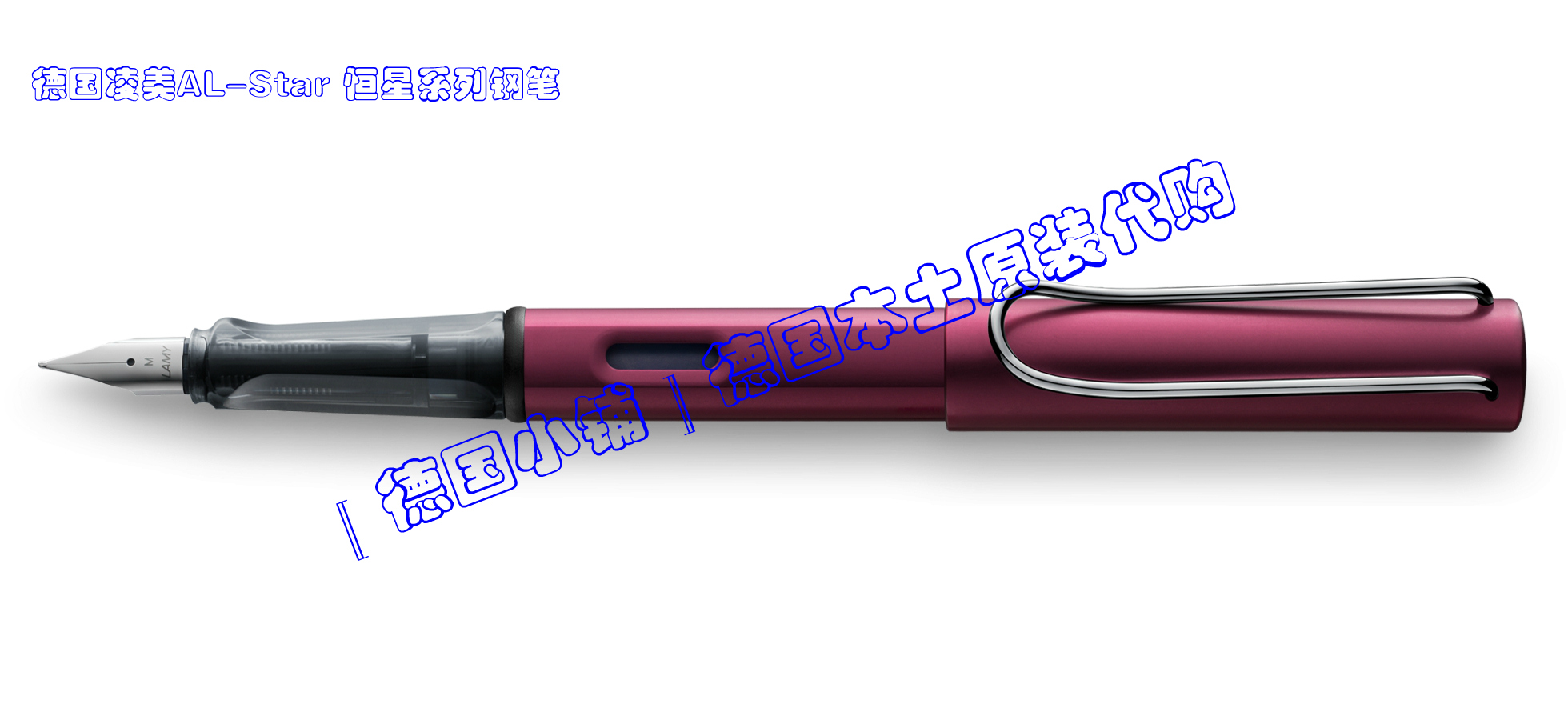 

Ручка перьевая LAMY LM /29/f AL-Star