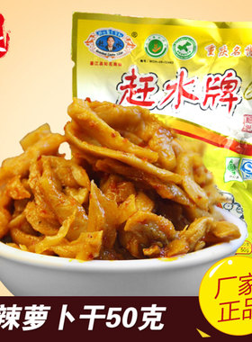 爱逛街为您找到沐川甩菜相关的宝贝,您可以在下面的板块中挑选喜欢的