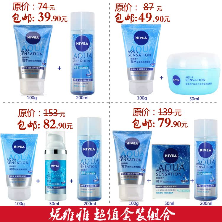 

Nivea 51200