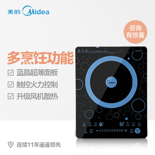 Midea/美的电磁炉C21-WT2104