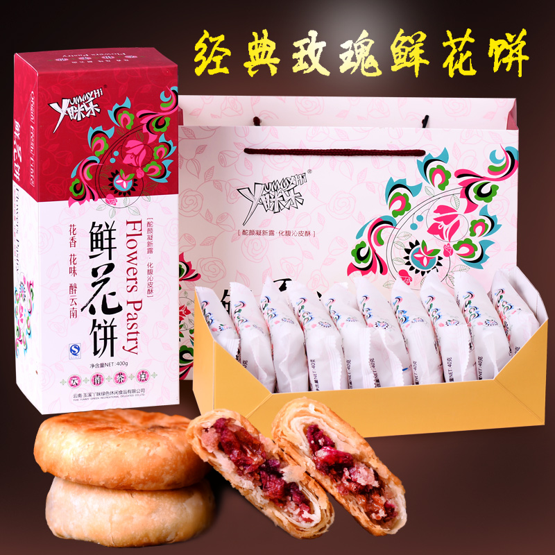 

Yummyhi 10