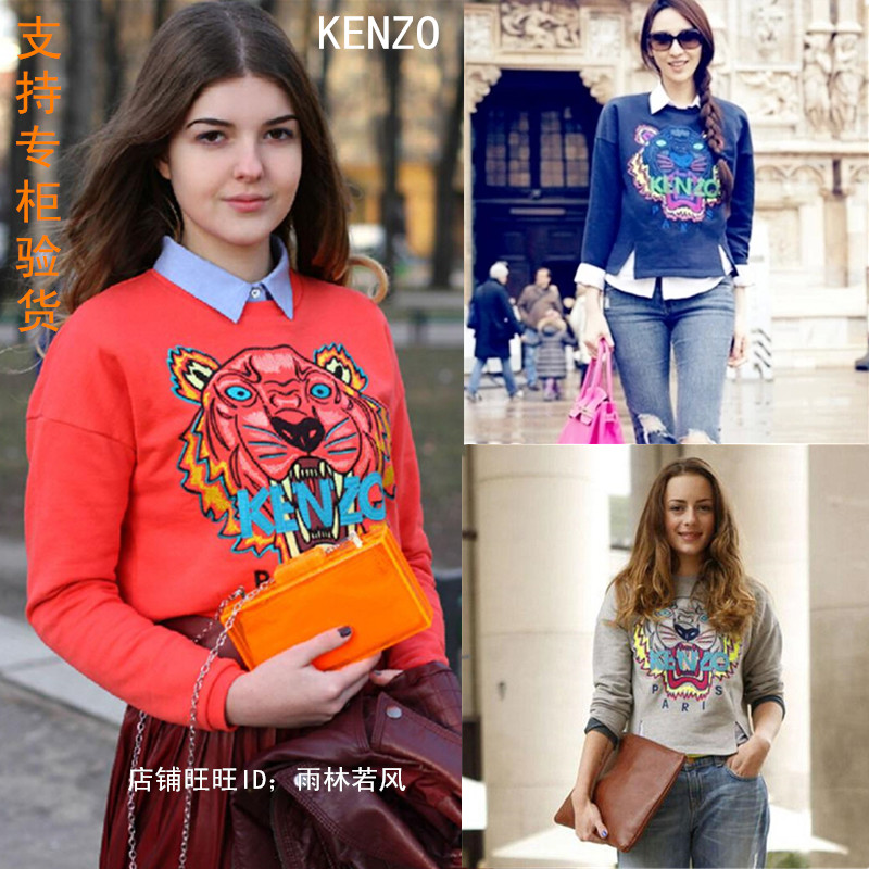 

Толстовка женская Kenzo