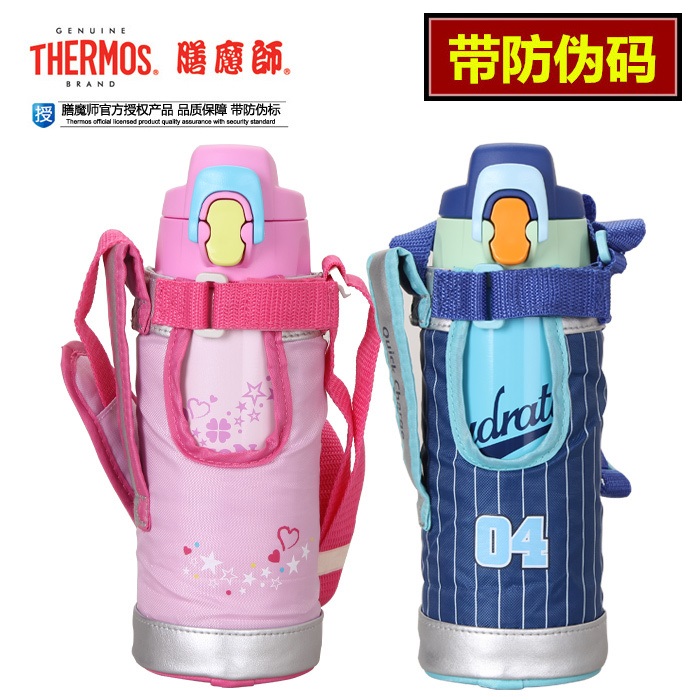 

Термос/термочашка THERMOS