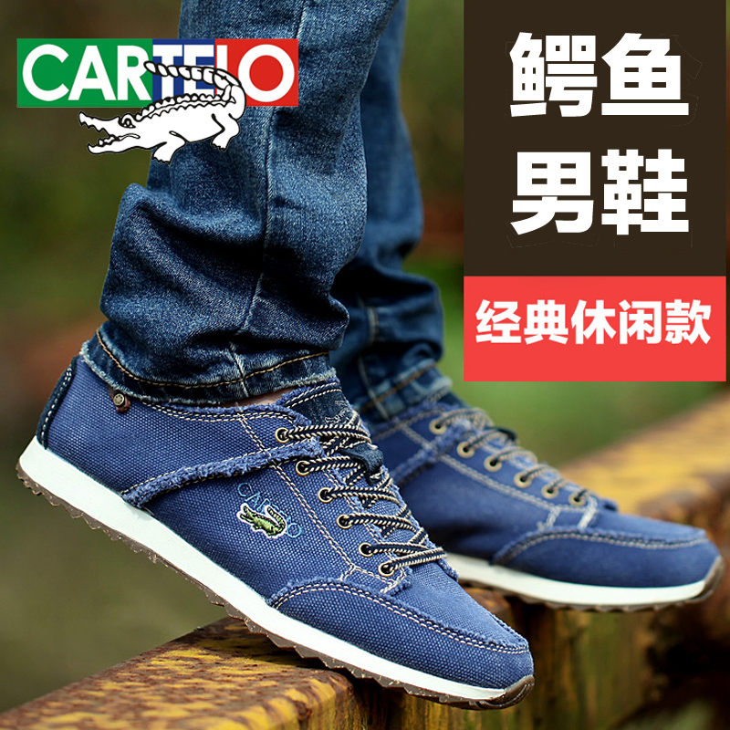 

Кеды CARTELO 05200