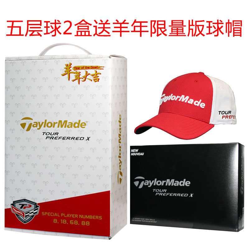 

мяч для гольфа Taylor made 23554212 Taylormade