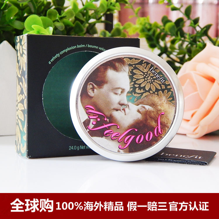 

Benefit Benifit