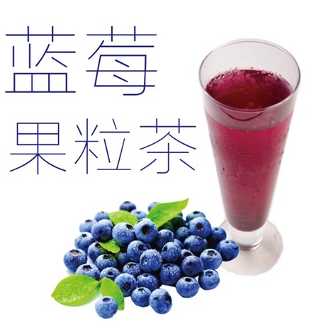 双皇冠蜜雪冰城 风味蓝莓果粒茶圣代蓝莓奶用整件6桶起发包物流