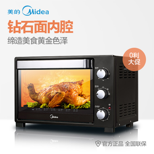 Midea/Ķ๦ܼú࿾T3-L321B