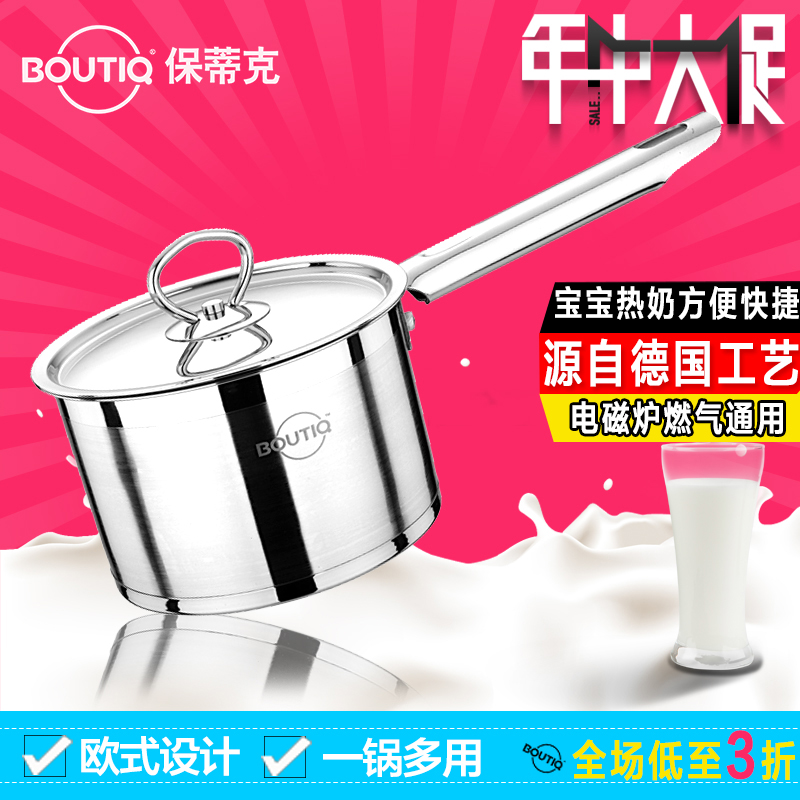 

Кастрюля для молока Boutiq 16cm