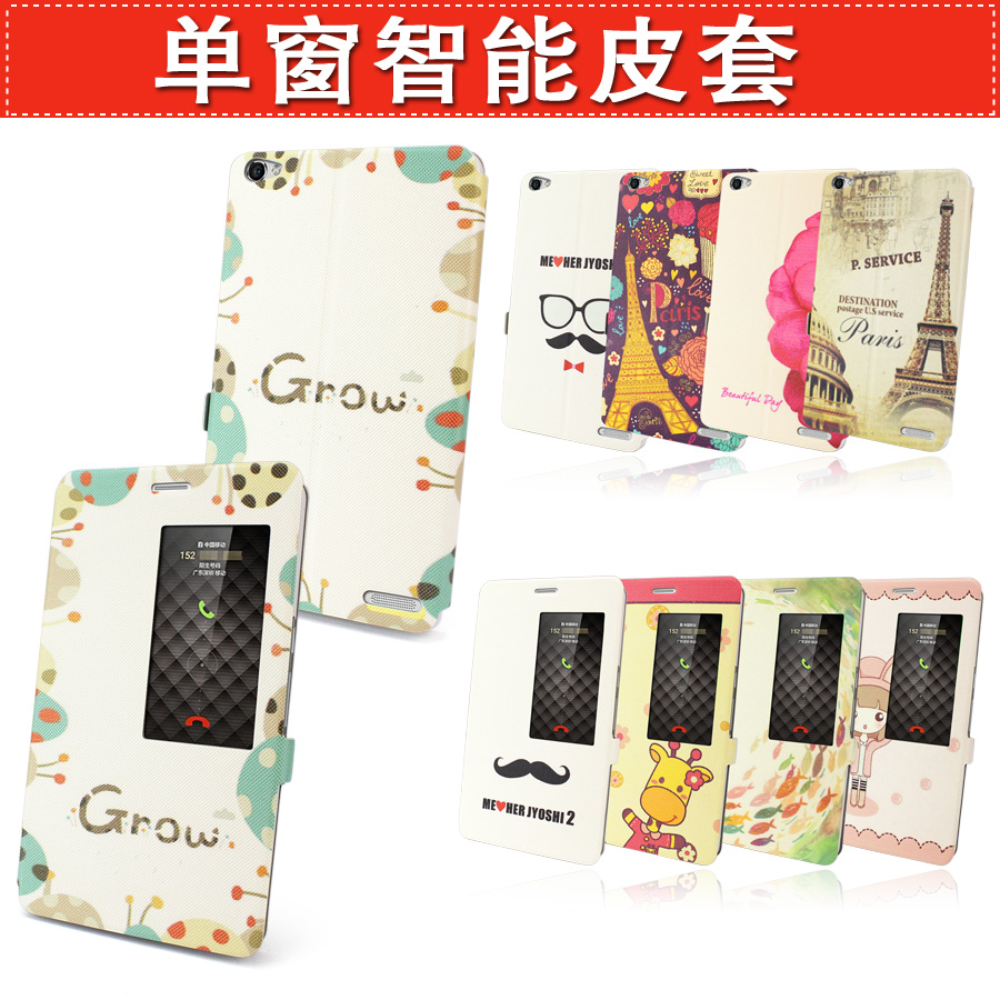 

Чехлы, Накладки для телефонов, КПК Coskiiz X2 MediaPad X2 GEM-703L
