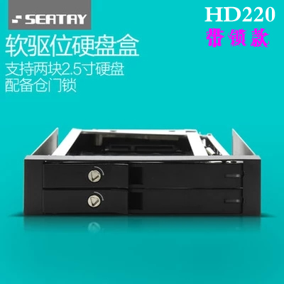 

Корпус для жестого диска Seatay HD220 2.5 SSD