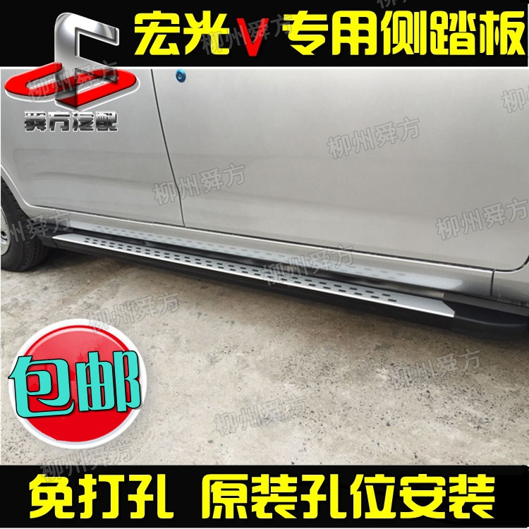 

Элемент салона Wuling 15