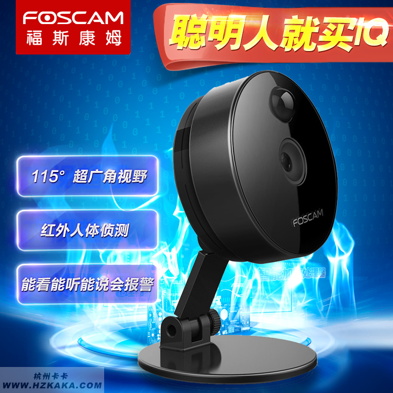 

IP-камера Foscam IQ Wifi Ip Camera