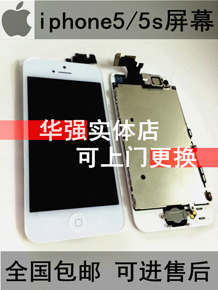 

Запчасти для мобильных телефонов Apple Iphone5 Iphone5s