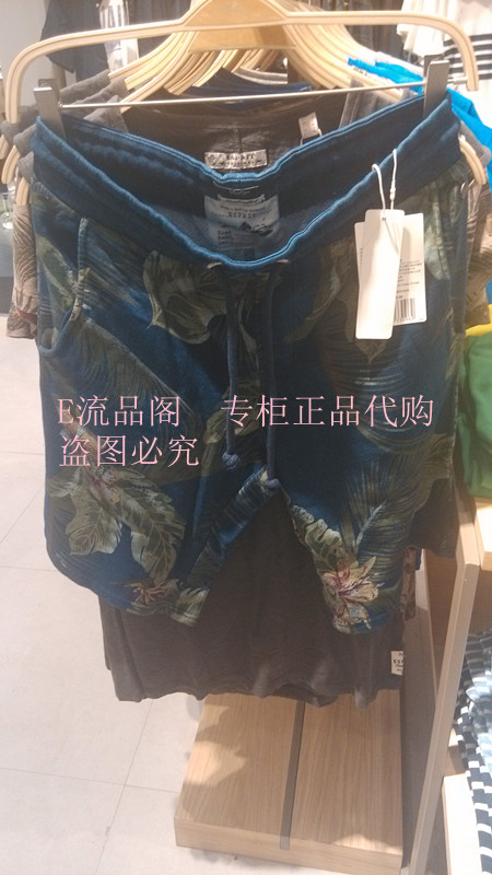 

Повседневные брюки Esprit 2015 045EE2C003-372-499
