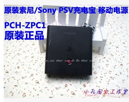 

Зарядное устройство для PS Vita PSV 1000/2000