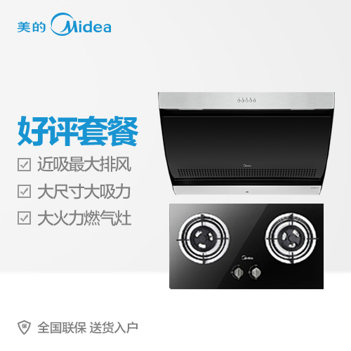 Midea/̻ȼDJ327+Q636B