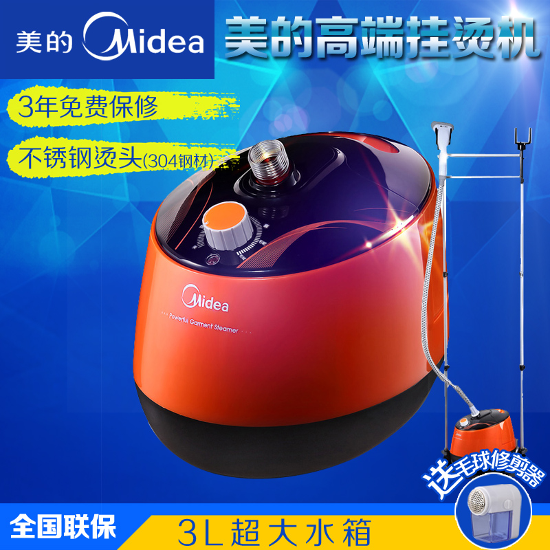 Пароочиститель Midea  YGD30A1