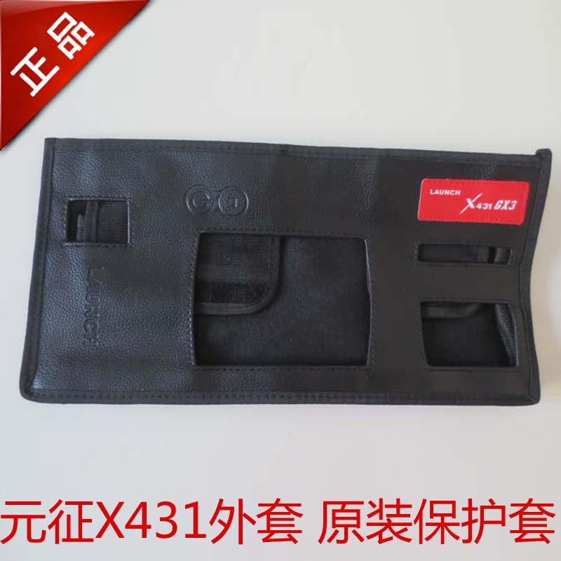 

Yuan Zheng X431 X431GX3 GX3 X431