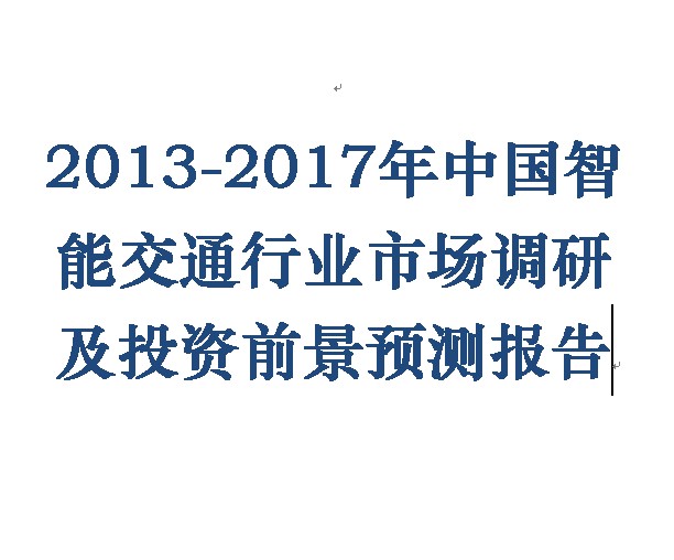 

2013-2017 388
