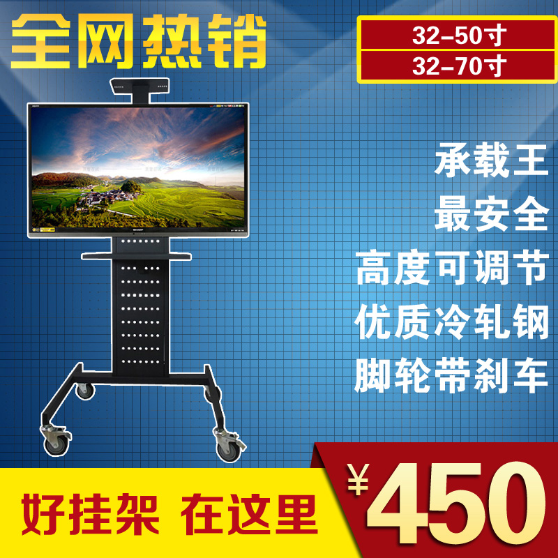 

подставка под LCD телевизор 32-80
