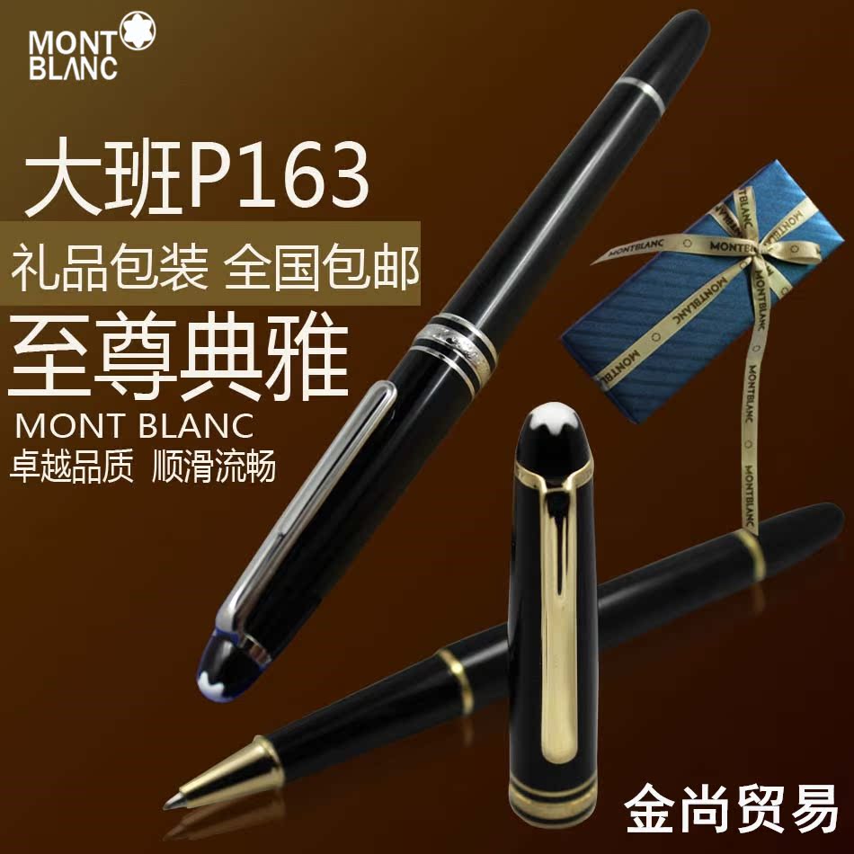 

Шариковая ручка Montblanc . 163 P163