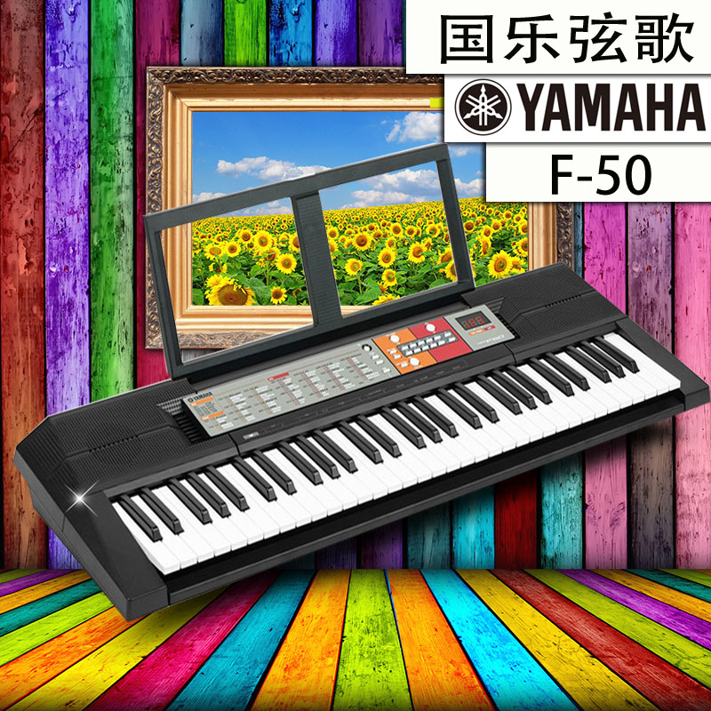 Синтезатор yamaha psr r200