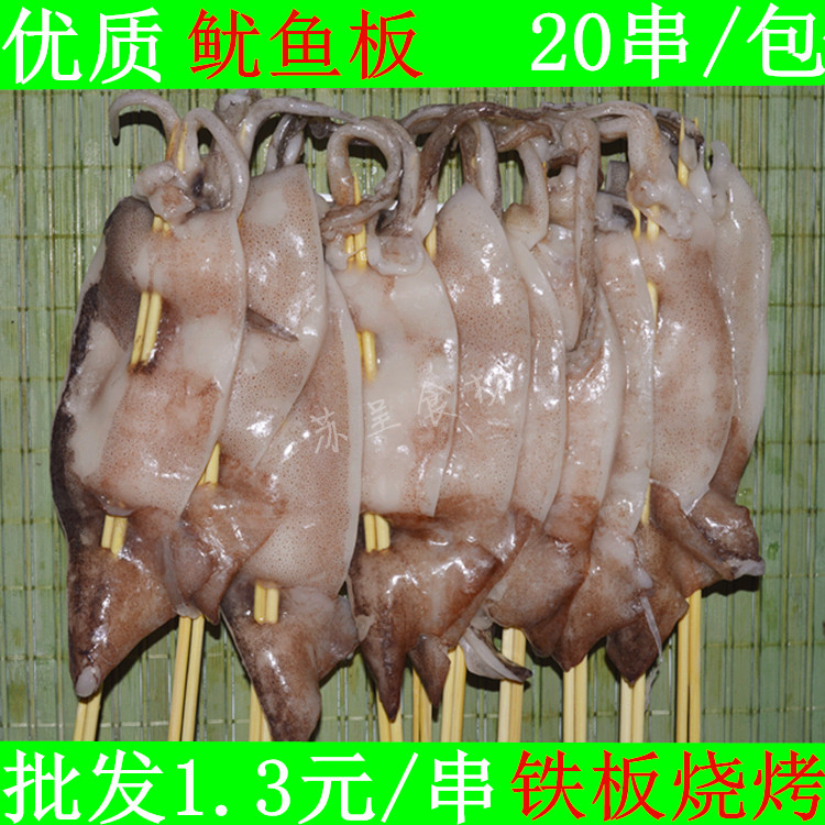 

Замороженный кальмар 20