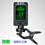Joyo Zhuo Le Guitar School Voiceover JT-01 Electronic Ultimate Music Music Bazz Violur Ukulele