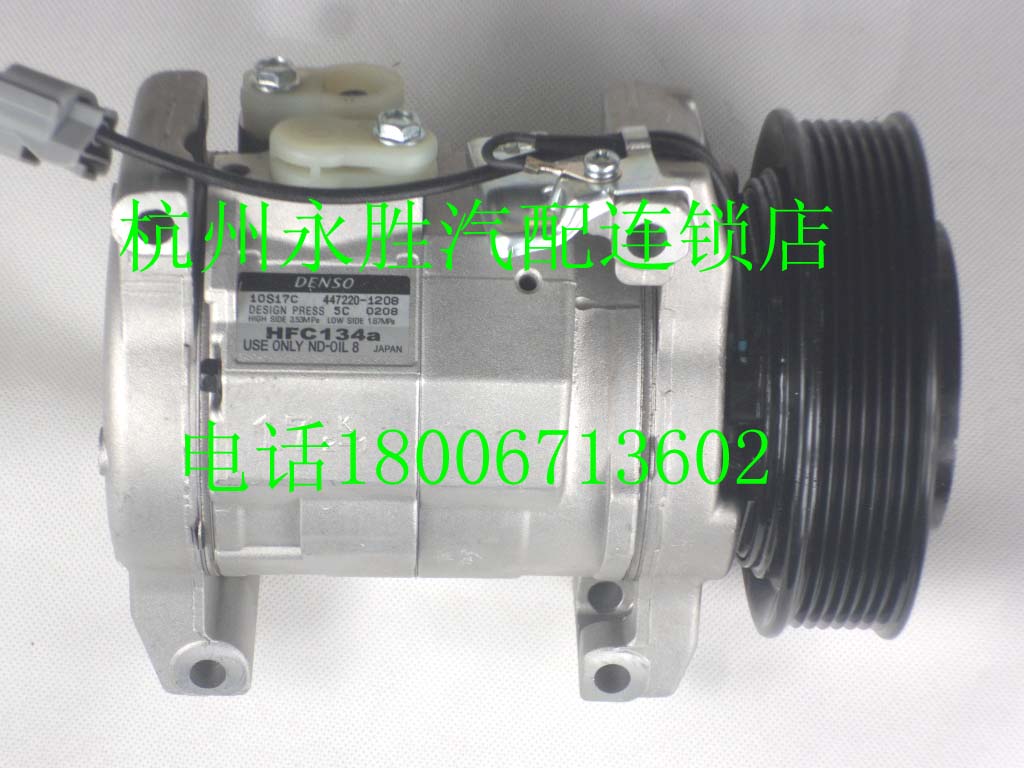 

Компрессор кондиционера Honda 2.0/2.4 CRV