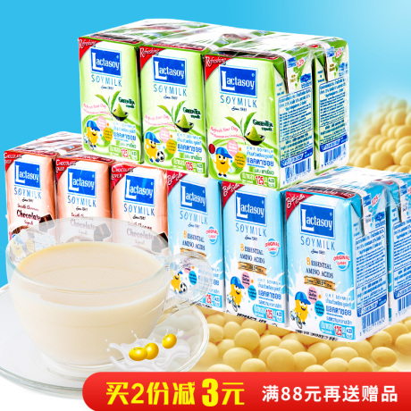 [包邮]泰国进口力大狮豆奶750ml*3排 共18盒 营养早餐奶饮料饮品