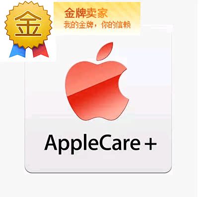 

Аксессуары для Apple Apple Care+ Iphone/5s/5c/6/6+ AppleCare+