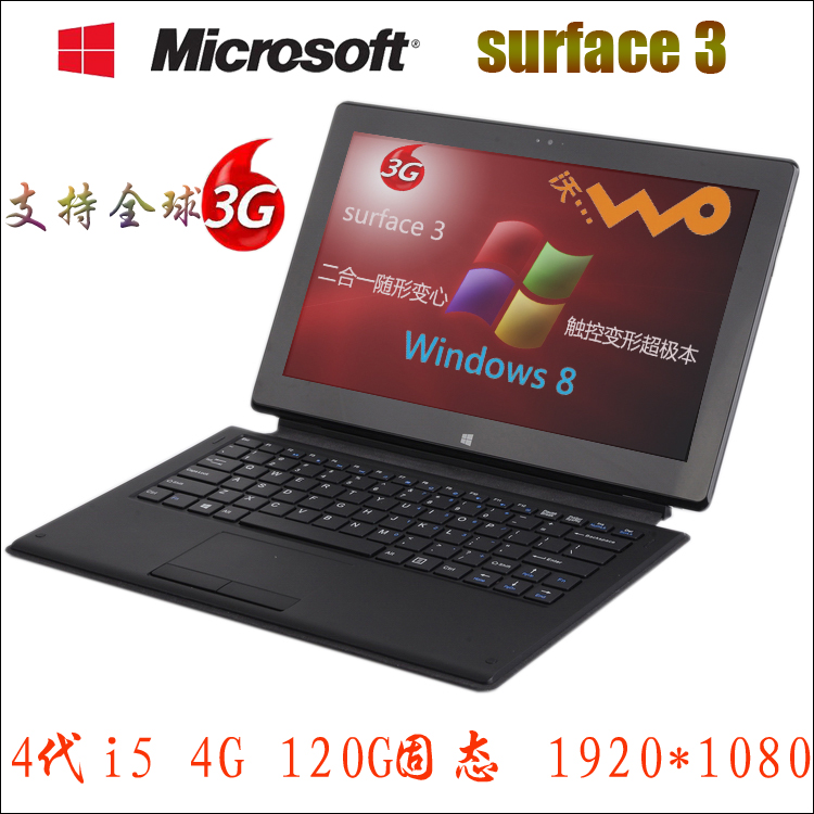 

Планшет Microsoft Surface Pro 3G I5