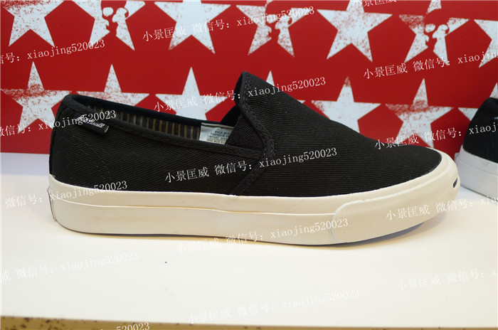 

Кеды Converse Slip148755 148754 148753 148752