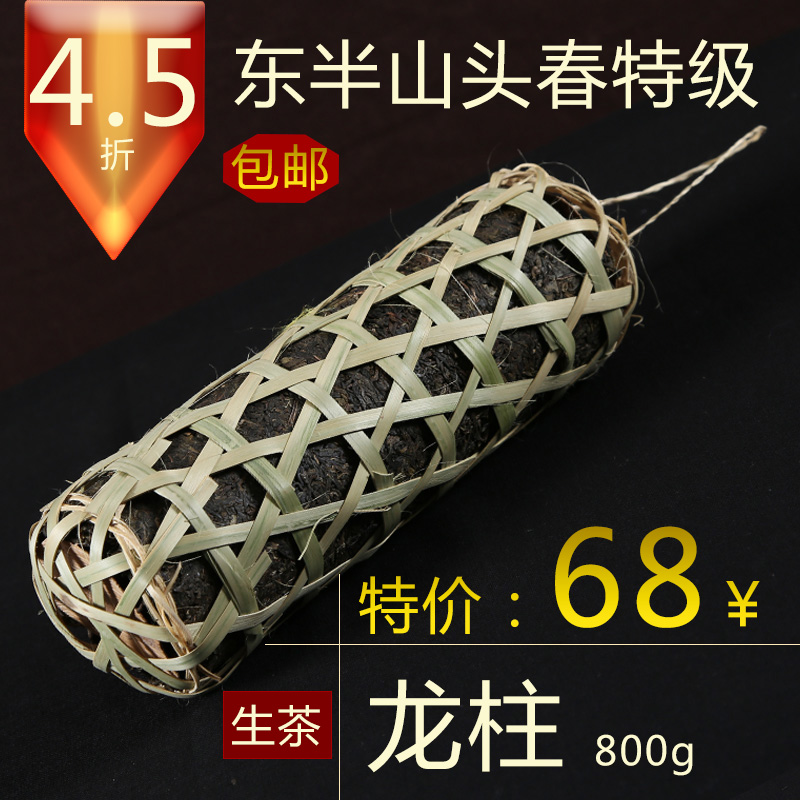 

ПУ Forest Tamar 2014 800g
