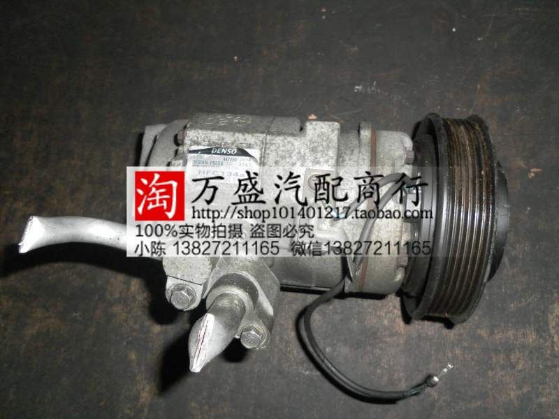 

Компрессор кондиционера Honda RA3 RA6 2.3 F23A F23Z