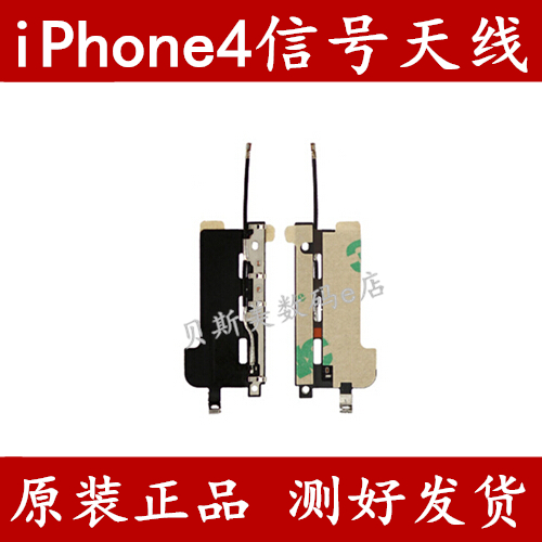 

Запчасти для мобильных телефонов OTHER Iphone4 Iphone4