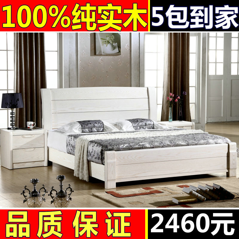 

Кровать из массива дерева Solid wood bed 1.8