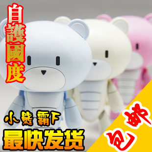 

Игрушки из сериалов Gundam Long peaches 3 HGBF
