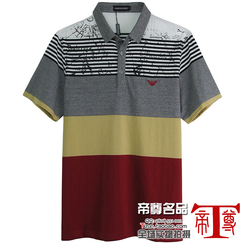 

Рубашка поло 8369 Polo