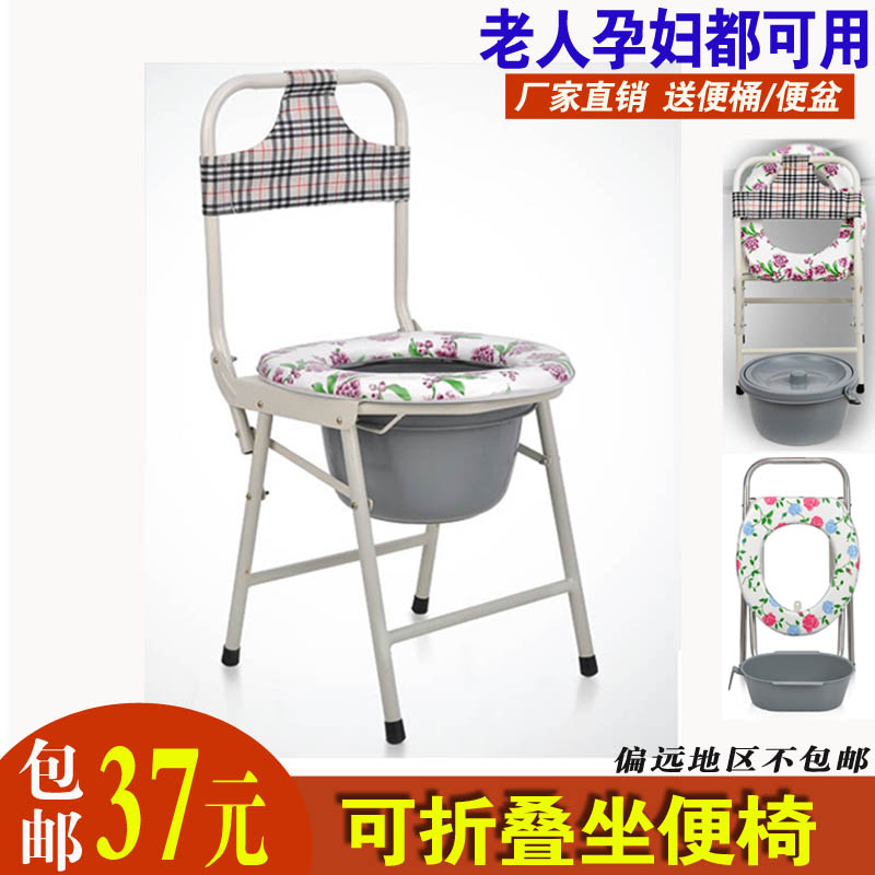 

Кресло туалет Pok Hong