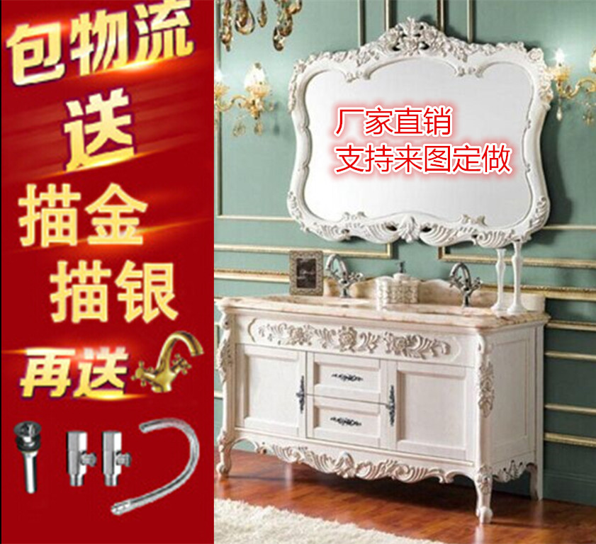 

Комплект для умывальника Yao Bao advanced sanitary wares