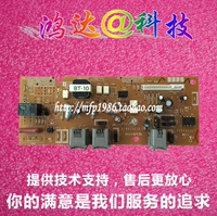 Hongda Technology Brothers 7360 7470d 7860 Lenovo 7650 DF Network Board Fax Board