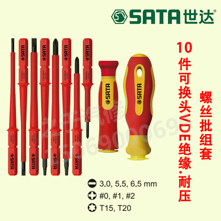 

Отвёртка Sata 10 VDE 09304