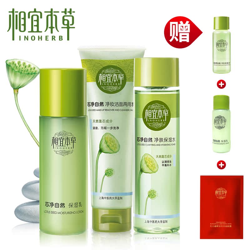 

Herbal affordable