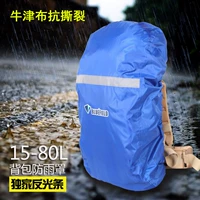 Уличный рюкзак для скалозалания подходит для пеших прогулок, износостойкий светоотражающий дождевик