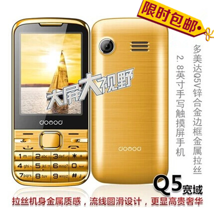 

Мобильный телефон Domod Q5V