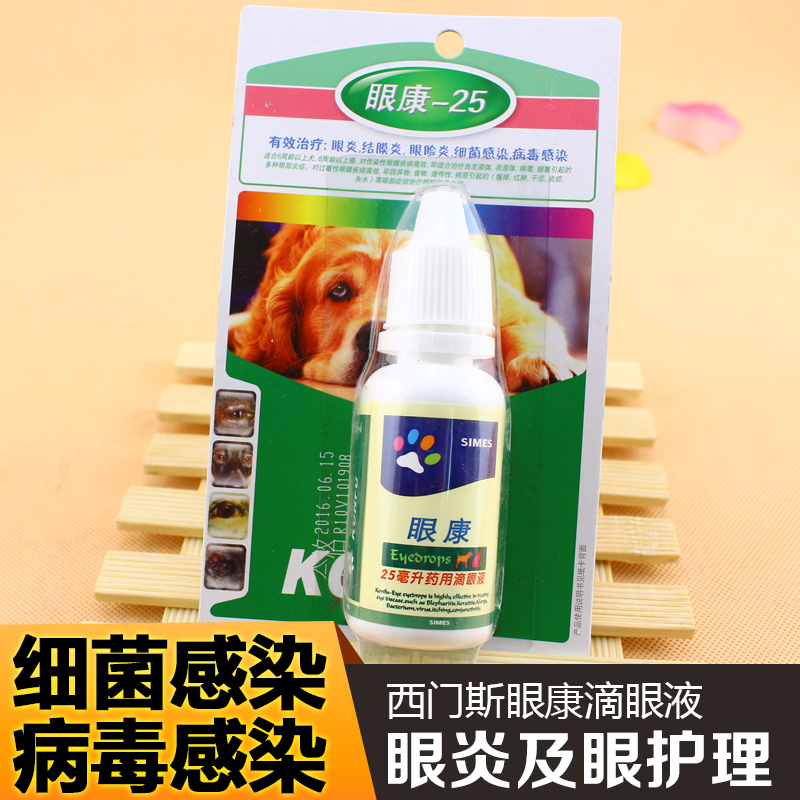 

Наркотики Simmons 25ml