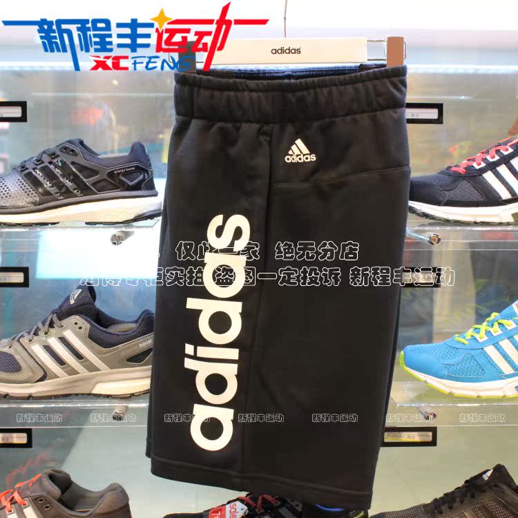 

Спортивные шорты Adidas 2015 S21304 S21306