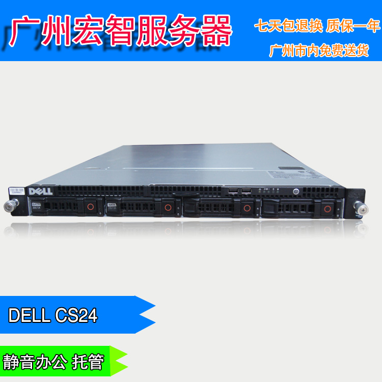 

Сервер OTHER DELL CS24-sc 1u Xeon 5420*2/8G